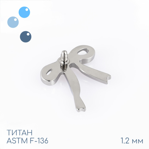 Накрутка Бант 1.2 мм фото 2